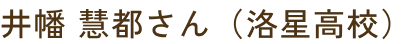 profileNameImg