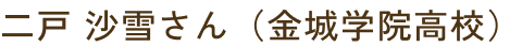 profileNameImg