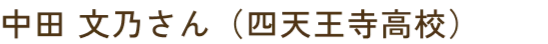 profileNameImg