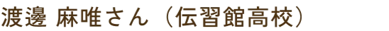 profileNameImg