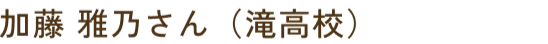 profileNameImg
