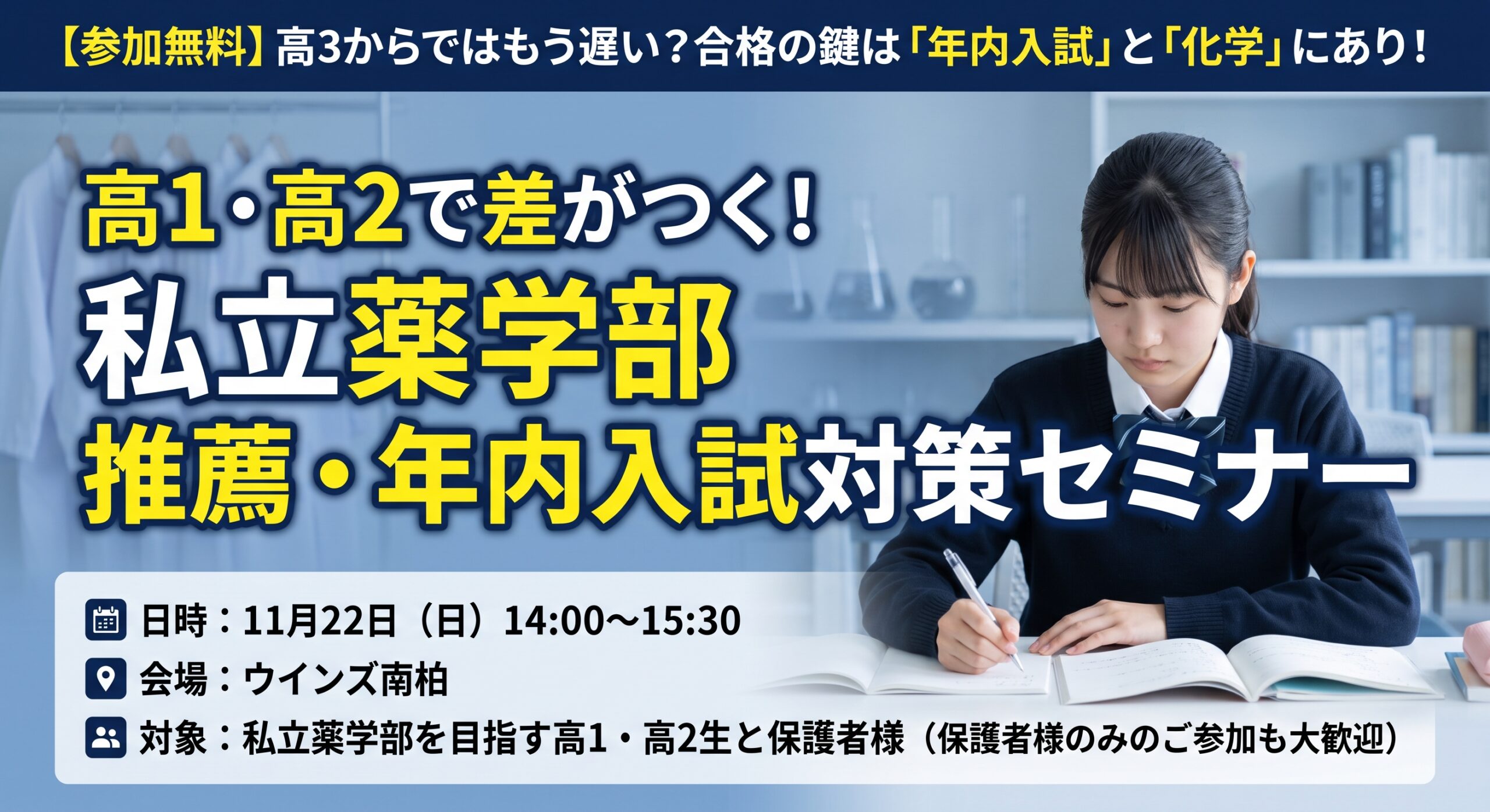 参加方法