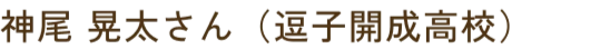 profileNameImg