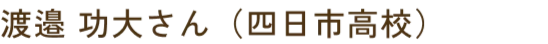 profileNameImg