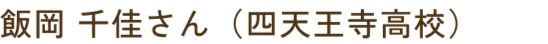 profileNameImg