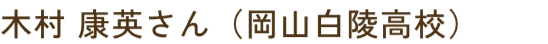 profileNameImg