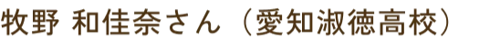 profileNameImg