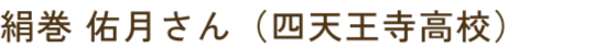 profileNameImg