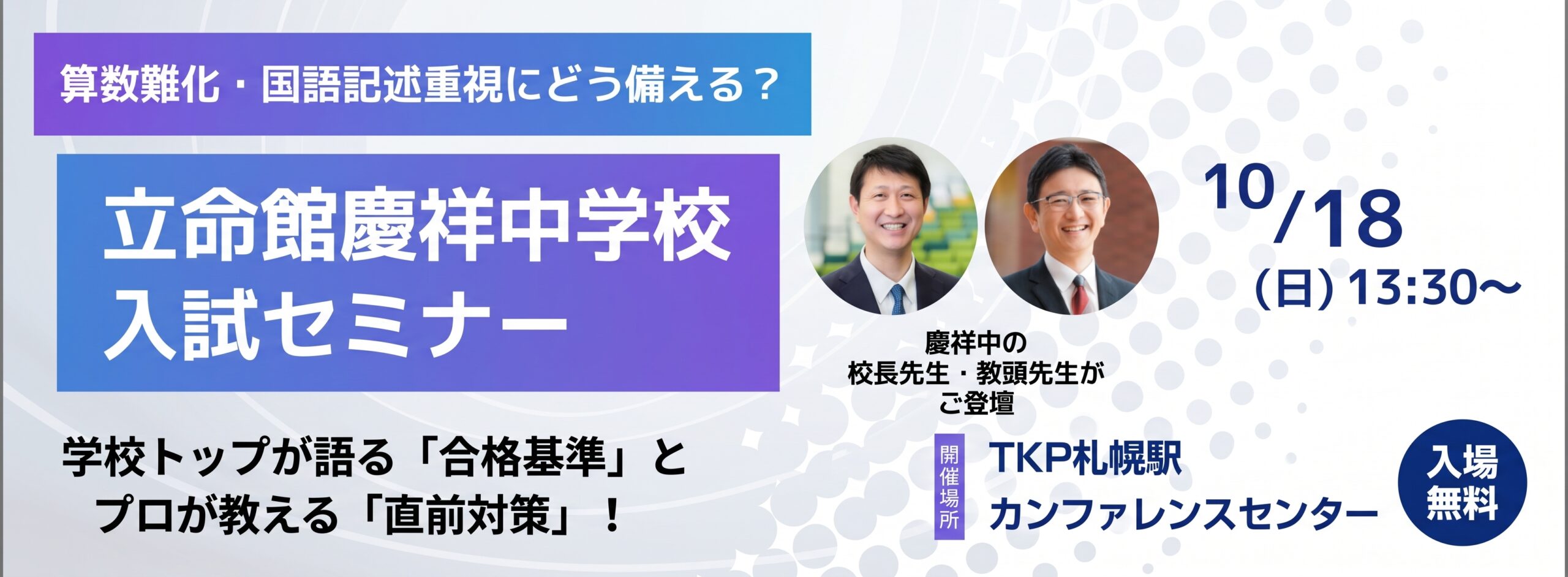 mainVisual